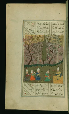 Entertainment in a Garden