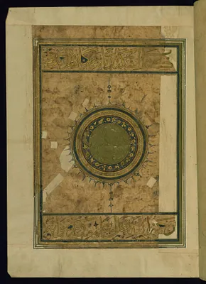 Illuminated Title Page