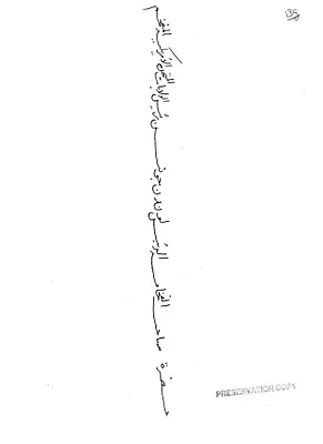 p. 59