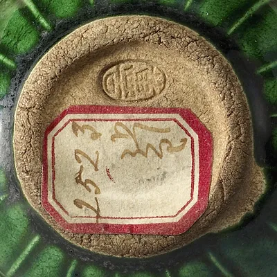 p. 2