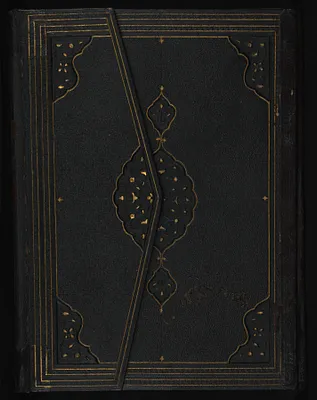Binding from Qur'an