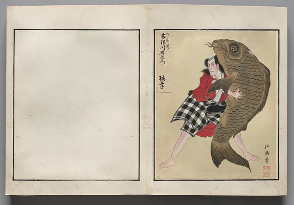 Double-Leaf from Album of Actor Portraits
