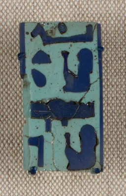 p. 2