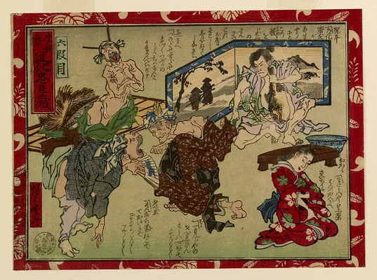 Zashiki juku doke Chushingura