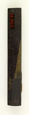 p. 2