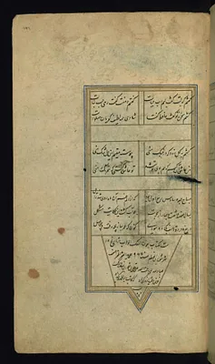 Colophon