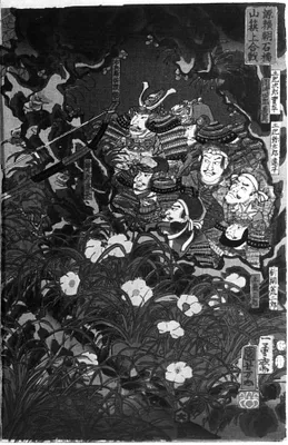 Minamoto no Yoritomo Ishibashiyama hata age kassen