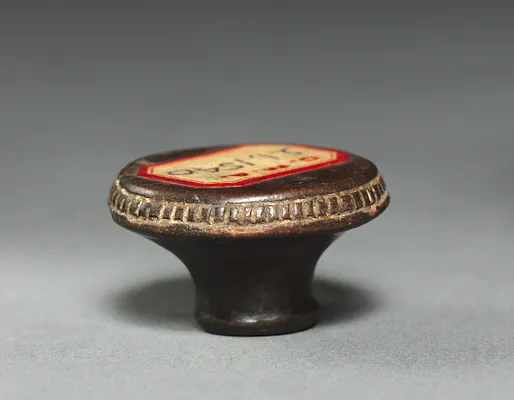 Button