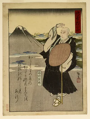 Chuko kyoka awase