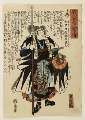 Chushin gishi meimei den