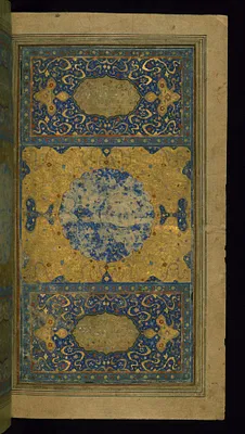 Double-page Illuminated Frontispiece