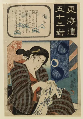 Narumi: Woman Doing Arimatsu ""Shibori"" Tie-Dying