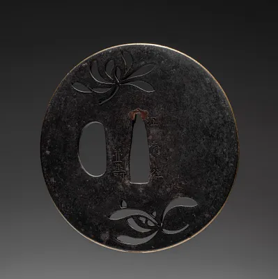 Sword Guard (Tsuba)
