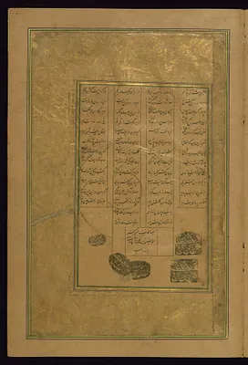 Colophon