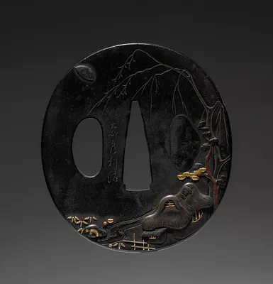 Sword Guard