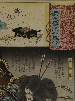 Genjigumo ukiyo-e awase