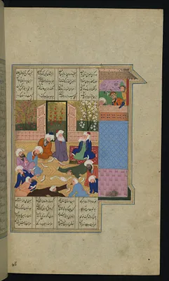 The Seventy Greek Scholars Struck Dead by the Curse of Hermes