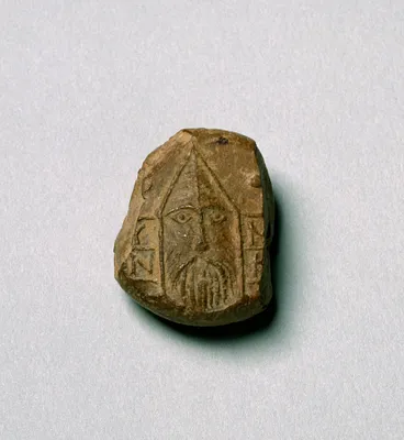 Pilgrim Token of Saint Symeon