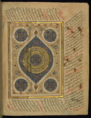Double-page Illuminated Frontispiece