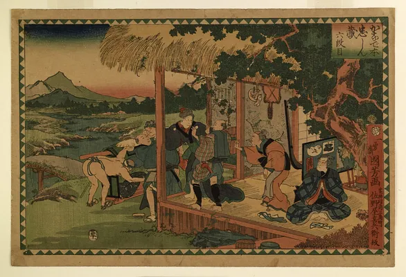 Kanadehon chushingura