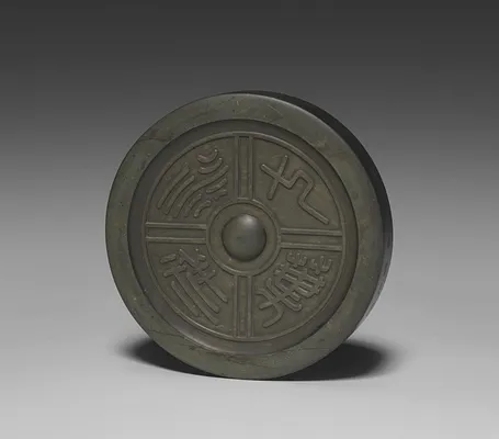 Inkstone in the Shape of a Roof Tile with Seal Script Characters