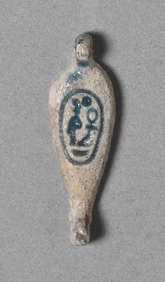 Petal-Shaped Bead