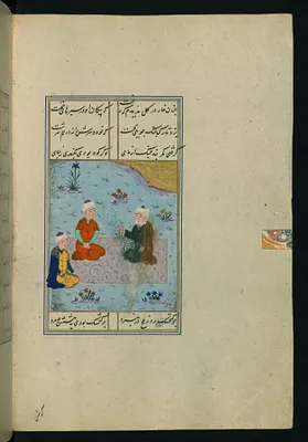 Sa'di and Another Man Visiting Shatir Isfahani