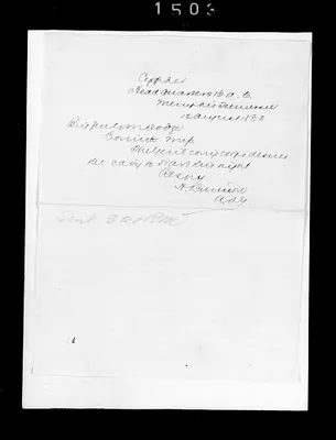 p. 15
