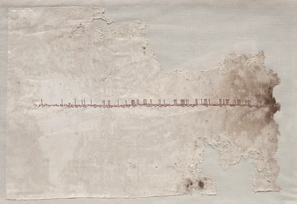 Embroidered tiraz