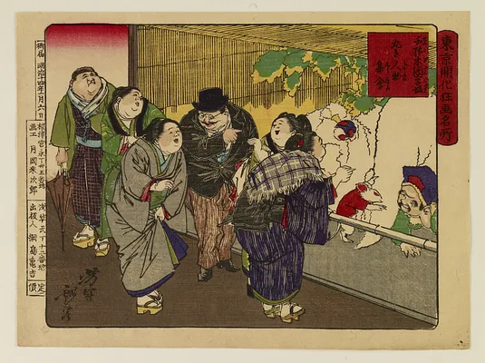 Tokyo kaika kyoga meisho