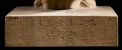 p. 7
