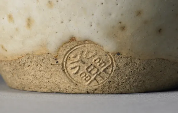 Bottle (Tokkuri) for Warming Sake
