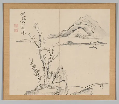 Reverberations of Taiga, Volume 2 (leaf 11)