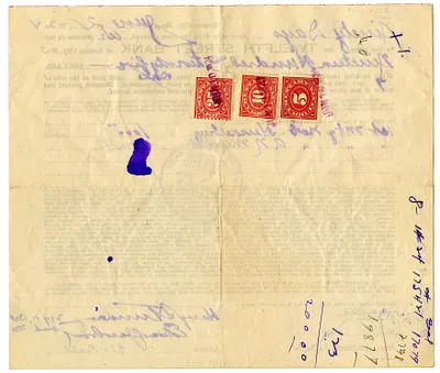 p. 2