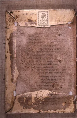Binding for Expositio in cantica canticorum; Sigillum sanctae Mariae; Neocosmus