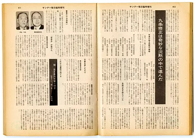 p. 16