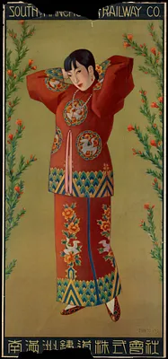 Image of figure in Asian clothing. Tourism poster for the South Manchuria Railway Company