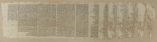 Funerary Papyrus