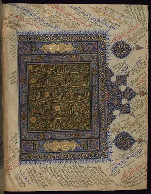 Double-page Illuminated Incipit