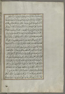 Leaf from Book on Navigation