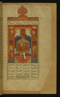 Bahram Gur in the Red Pavilion