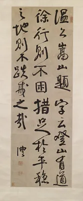 Calligraphy
