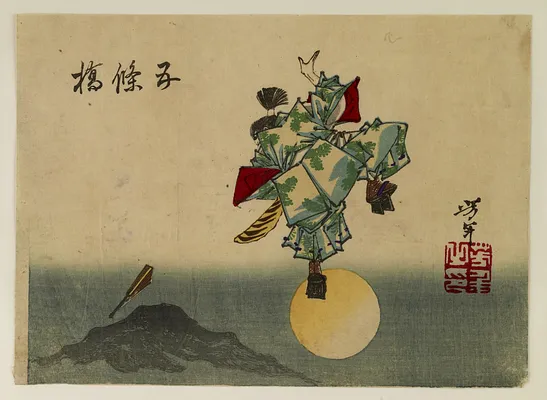 Yoshitoshi ryakuga