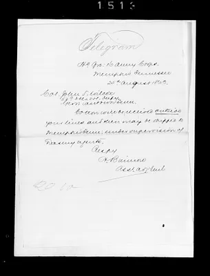 p. 25