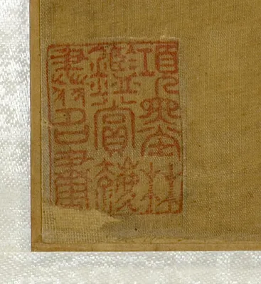 p. 7