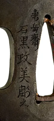 Tsuba with Autumn Flora