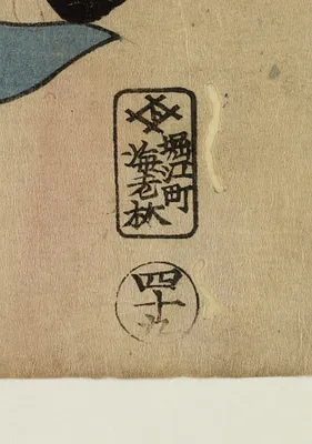 p. 4