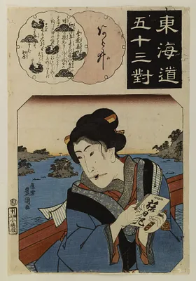 Tokaido gojusan tsui