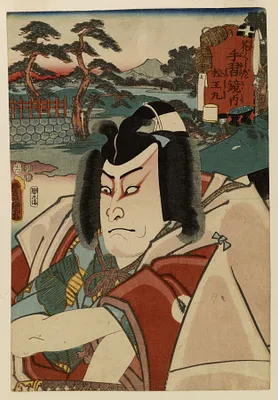 Sugawara denju tenarai kagami