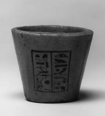 Beaker of Nesi-Khons